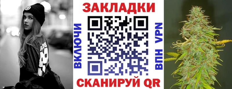 Где купить наркоту Людиново NBOMe Каннабис Меф мяу мяу APVP ГАШ КОКАИН