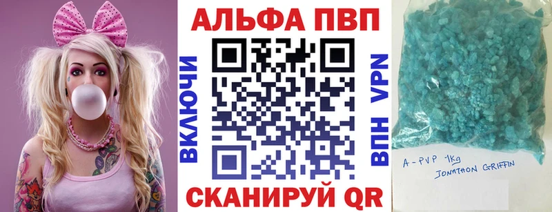 Alpha-PVP СК  где найти наркотики  Людиново 