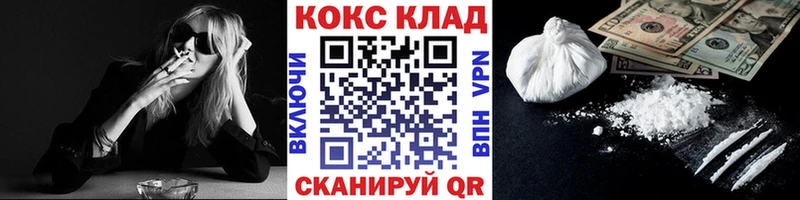 сколько стоит Людиново КОКАИН Fish Scale