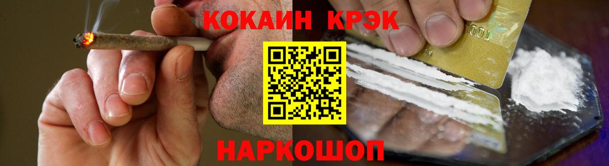 COCAIN 99%  Людиново 