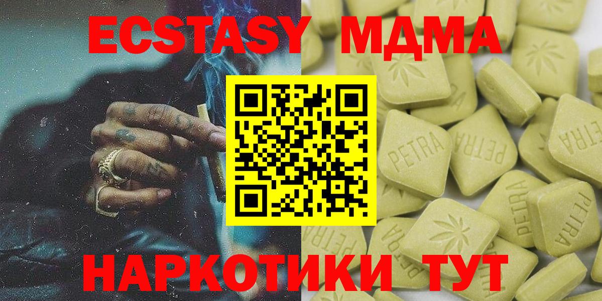 Экстази Дубай  Экстази таблы  Людиново  ЭКСТАЗИ  Вход с VPN 