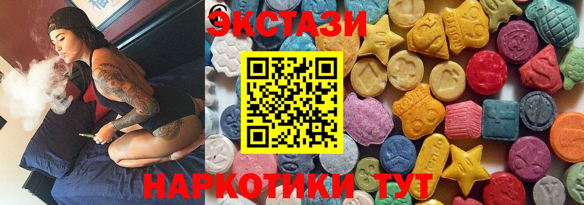 Плюхи  Людиново  Метадон  Амфетамин  Вход с VPN  Ляпка  Канабис  Мяу-Мяу  А ПВП 