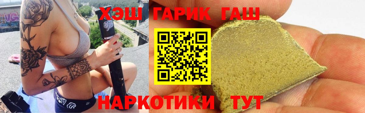 как найти   Гашиш гарик  Гашиш  Людиново  ГАШ убойный 