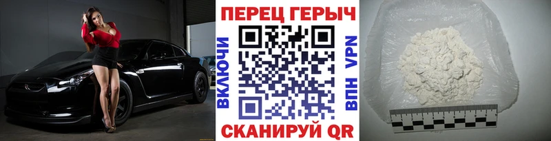блэк спрут как войти  Людиново  ГЕРОИН VHQ 