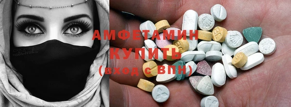 MDMA Premium VHQ Володарск