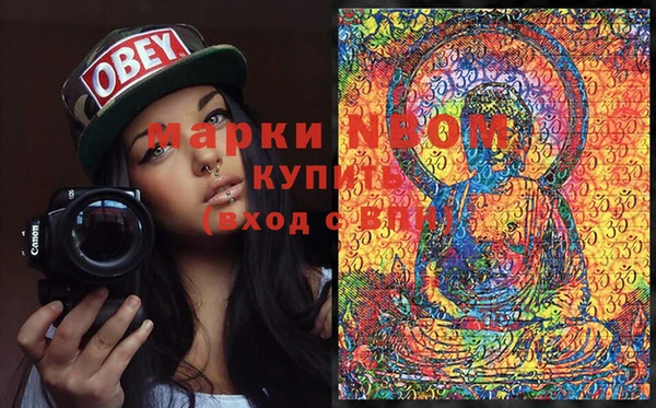 ГАЛЛЮЦИНОГЕННЫЕ ГРИБЫ Лиски