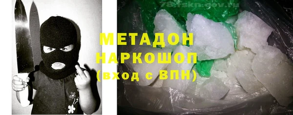 шишки Магадан