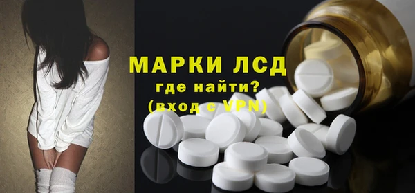 метамфетамин Усолье-Сибирское