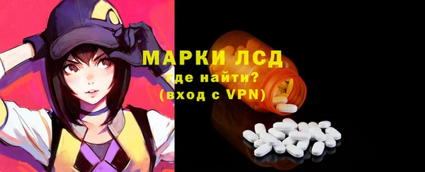 ALPHA-PVP Магас