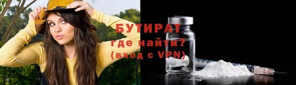 ГАЛЛЮЦИНОГЕННЫЕ ГРИБЫ Лиски