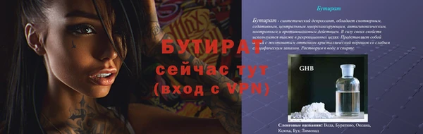 ГАЛЛЮЦИНОГЕННЫЕ ГРИБЫ Лиски
