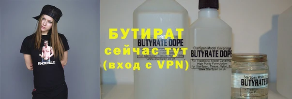 метадон Лабытнанги
