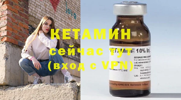 MDMA Premium VHQ Володарск