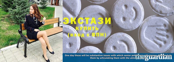 MDMA Premium VHQ Володарск