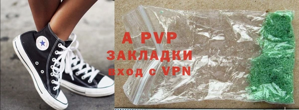 MDMA Premium VHQ Володарск