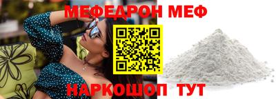 гашиш Жуковский