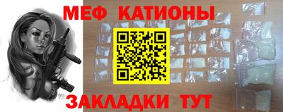 мескалин Заволжье