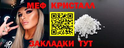 гашиш Жуковский
