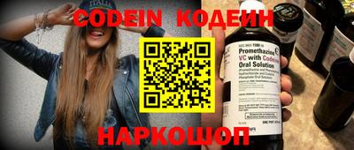 ПСИЛОЦИБИНОВЫЕ ГРИБЫ Краснокаменск