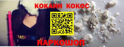 гашиш Жуковский