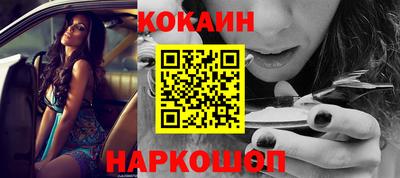 кокс Заводоуковск