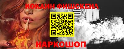 гашиш Жуковский