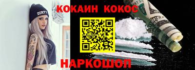 мескалин Заволжье