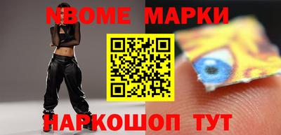 альфа пвп Балашиха