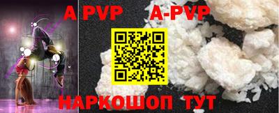 apvp Азнакаево