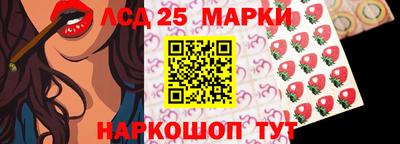 мескалин Заволжье