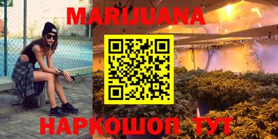 гашиш Жуковский