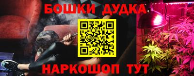 альфа пвп Балашиха