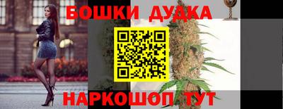 гашиш Жуковский