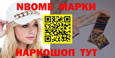 мескалин Заволжье