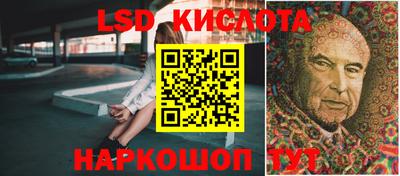 гашиш Жуковский