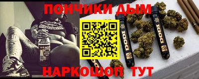 альфа пвп Балашиха