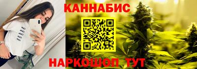 гашиш Жуковский