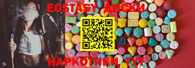 мескалин Заволжье