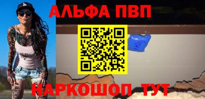 гашиш Жуковский
