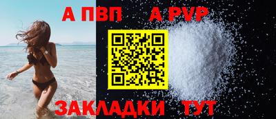 мефедрон мука Абакан