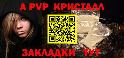 мескалин Заволжье