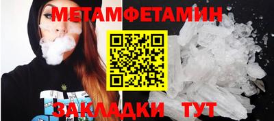 мескалин Заволжье