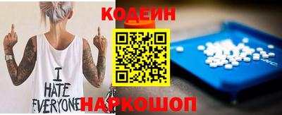 мескалин Заволжье
