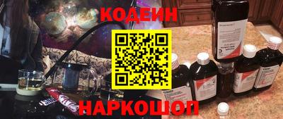 мескалин Заволжье
