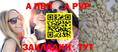 мескалин Заволжье