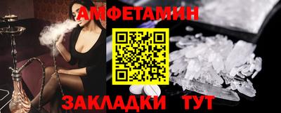 мескалин Заволжье