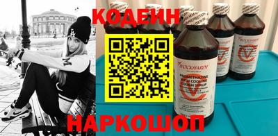 кокс Заводоуковск