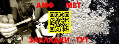 альфа пвп Балашиха