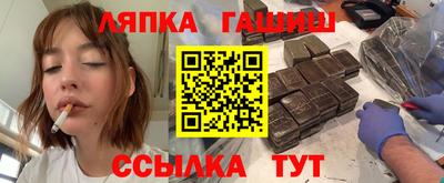 альфа пвп Балашиха