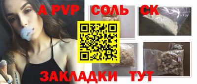 гашиш Жуковский